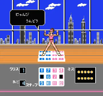 Family Trainer 3 - Aerobics Studio (Japan) screen shot game playing